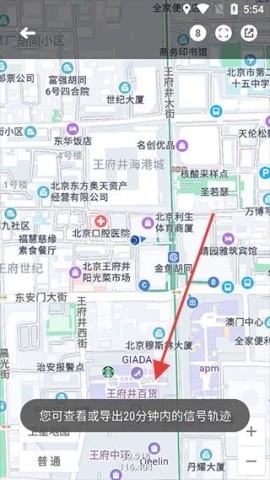 CellularZ 第3张图