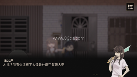 奇事轶事谭