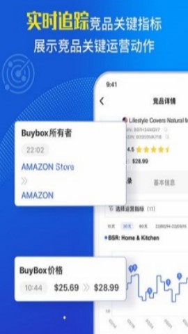 tool4seller点金数据通 第1张图