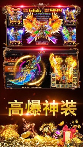 屠龙圣域之天命狂战