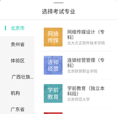 慕享 第2张图