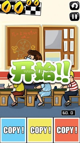 手残大联盟 第10张图