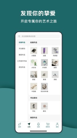 艺窠购