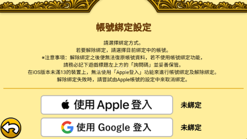 猫咪大战争全角色解锁版 第4张图