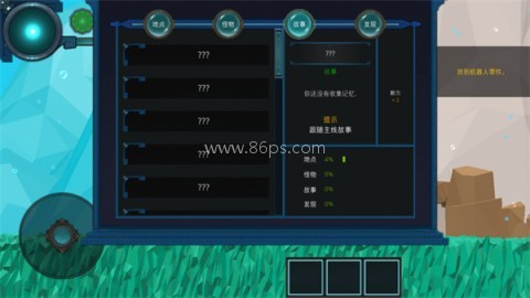 到海洋深处 第6张图