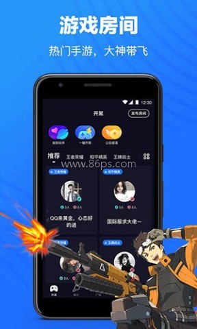 欢游app旧版本