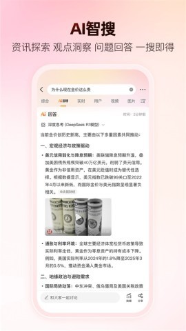 新浪微博