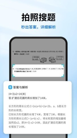 试卷专家 第1张图