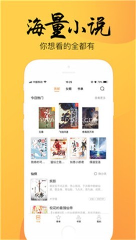 韵叶 第2张图