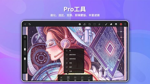 天生绘画 第3张图