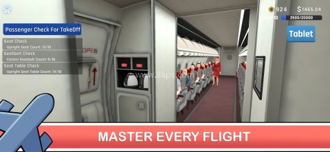 机场乘务员模拟器