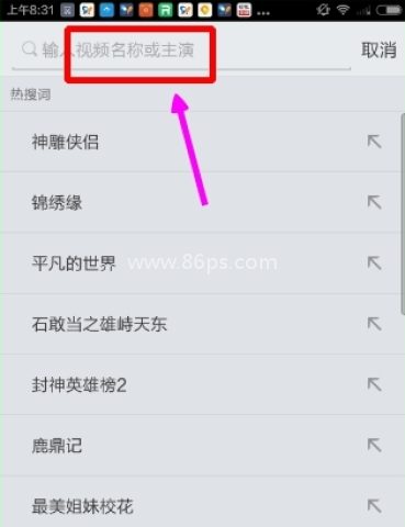 搜狐视频 第7张图