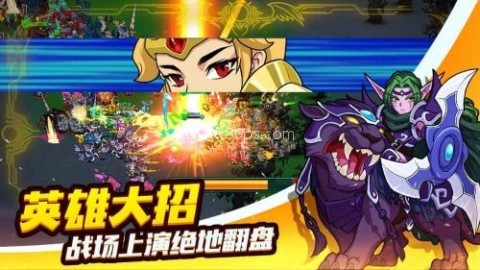 军团联盟