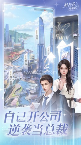 杜拉拉升职记测试服 杜拉拉升职记测试服