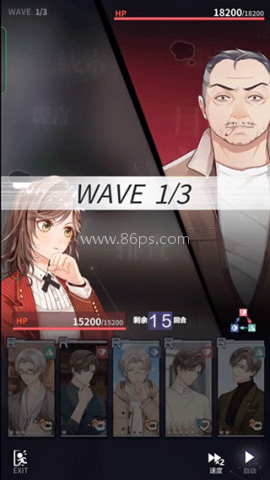 未定事件簿台服版 第2张图