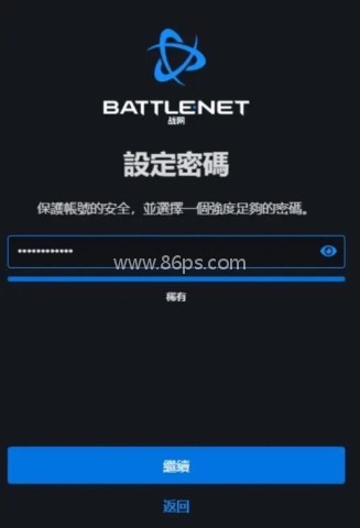 暴雪战网国际服手机客户端 第5张图