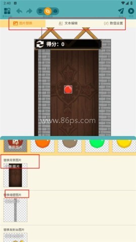 唤境编辑器 第5张图
