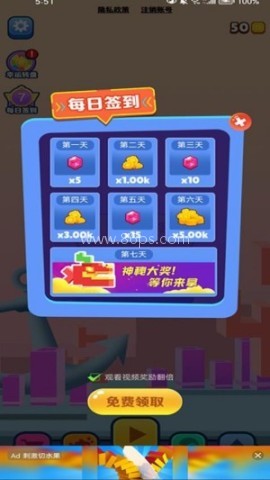 双人大鱼吃小鱼 第2张图