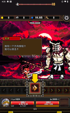 恶魔之王