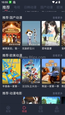 edd次元的避风港 第1张图