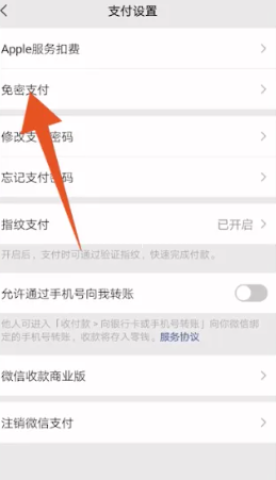 夸克扫描王 第10张图