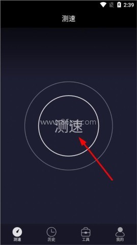 移动网络测速软件 第2张图