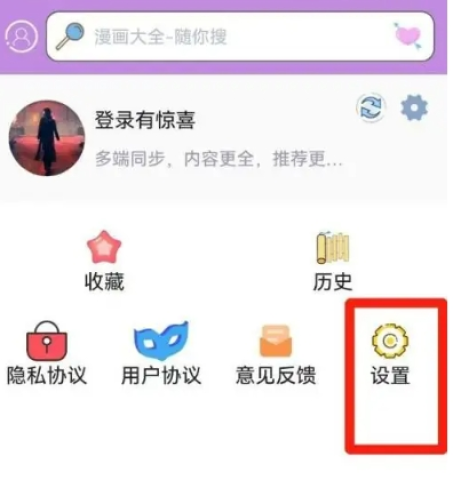 36漫画免费 第14张图
