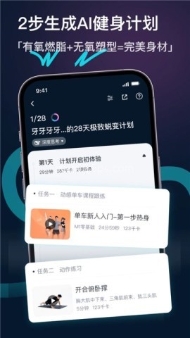 MERIT超燃脂 第2张图