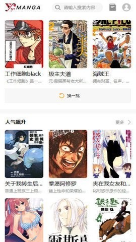 歪歪漫画旧版 歪歪漫画旧版