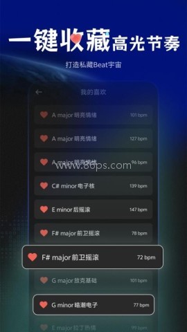 快速鼓机节拍器