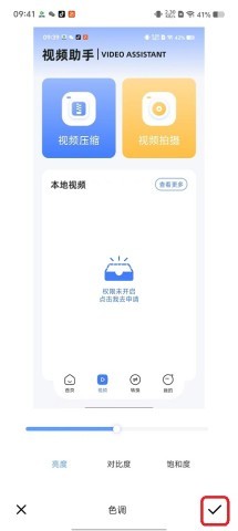 心印秀 第3张图