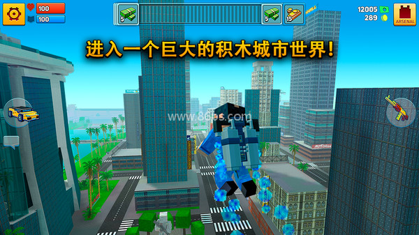 街区像素战争