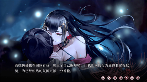 葬花·暗黑桃花源手机版