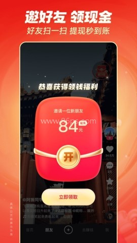 快手2025