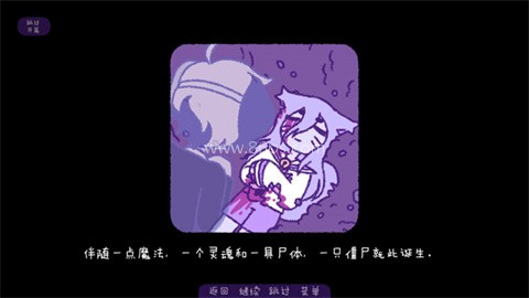 完美末日3补丁的地狱