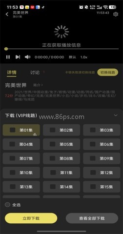 剧岛 第2张图