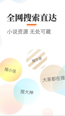 悠悠追书 悠悠追书