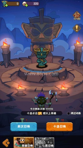 蛮荒领主 第1张图