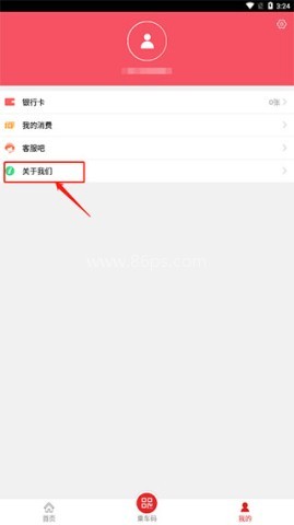遵义公交 第2张图