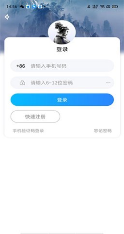 神仙代售交易平台