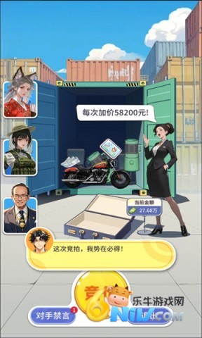 集装箱模拟器手机版 集装箱模拟器手机版