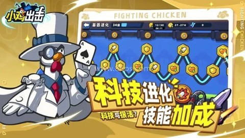 小鸡舰队出击单机版