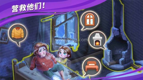 抖音房子装修大师 第2张图