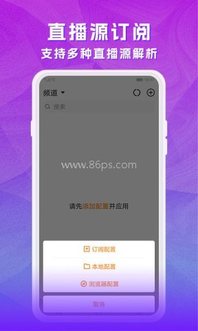 云图直播