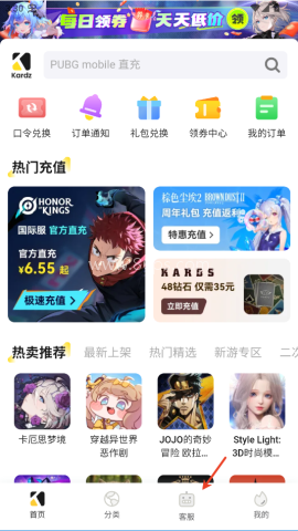 Kardz 第1张图