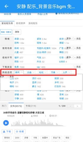 爱给网官方版 第4张图