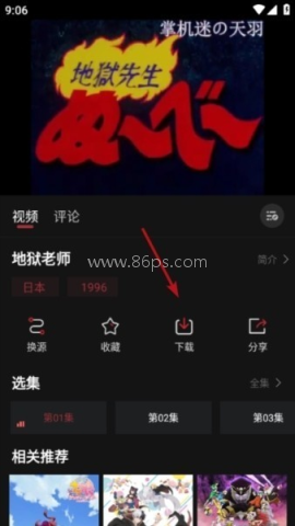 喵次元软件 第4张图