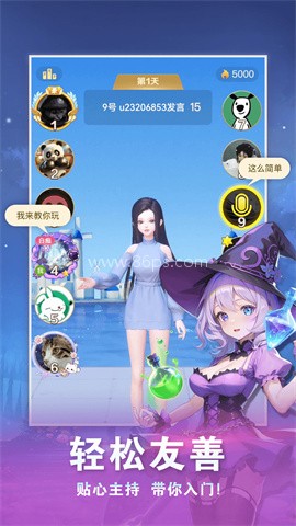 点点狼人 点点狼人