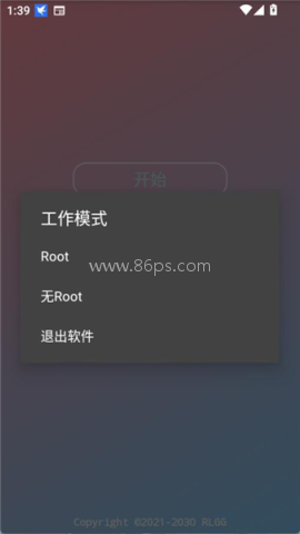 小吉美化助手 小吉美化助手