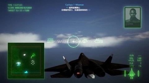 皇牌空战手游